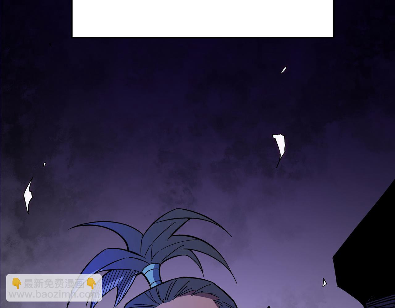 全民轉職：無職的我終結了神明！ - 第13話 強行突破，決戰最終BOSS！(2/4) - 3