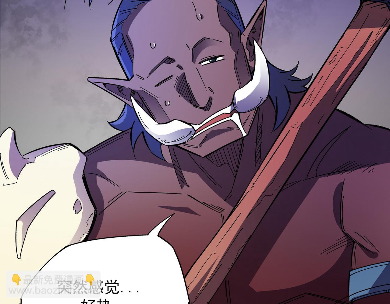 全民轉職：無職的我終結了神明！ - 第13話 強行突破，決戰最終BOSS！(2/4) - 4