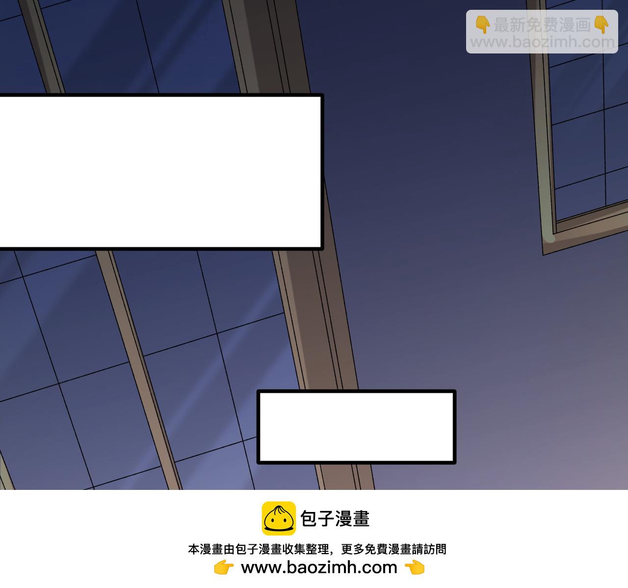 全民轉職：無職的我終結了神明！ - 第121話 閃麟秘法，血祭大閃空！(2/3) - 6