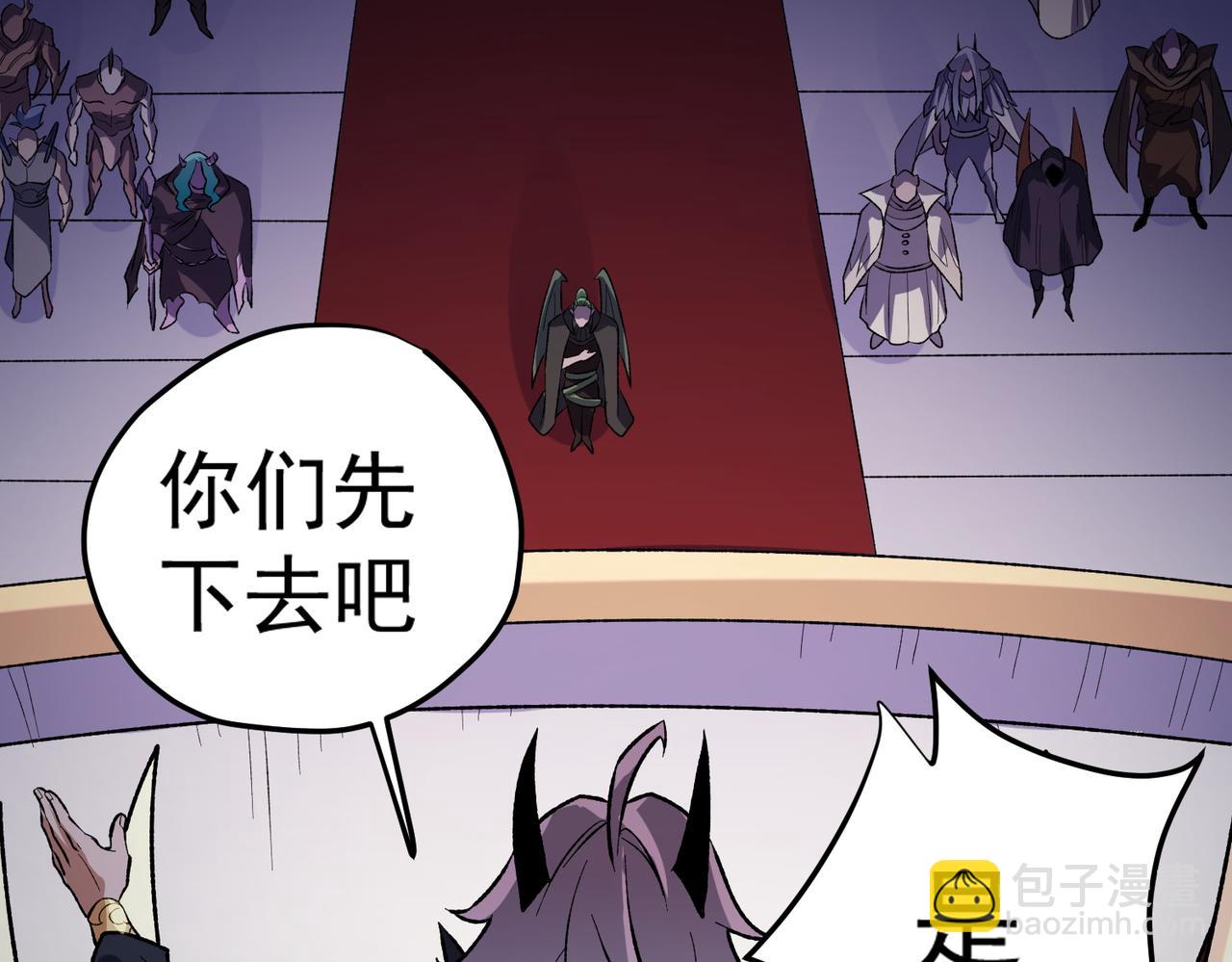 全民轉職：無職的我終結了神明！ - 第121話 閃麟秘法，血祭大閃空！(1/3) - 4