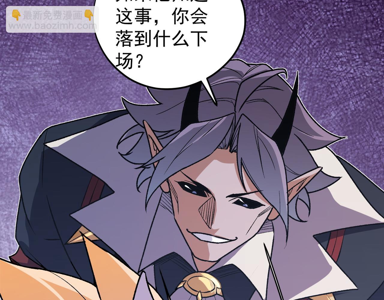 全民轉職：無職的我終結了神明！ - 第121話 閃麟秘法，血祭大閃空！(1/3) - 3