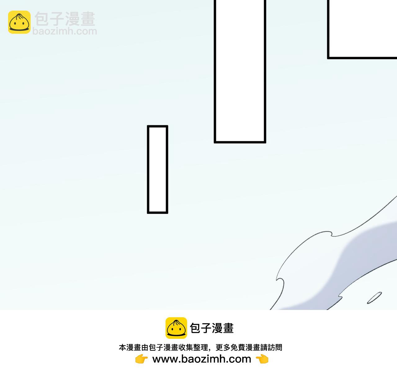 全民转职：无职的我终结了神明！ - 第121话 闪麟秘法，血祭大闪空！(2/3) - 3