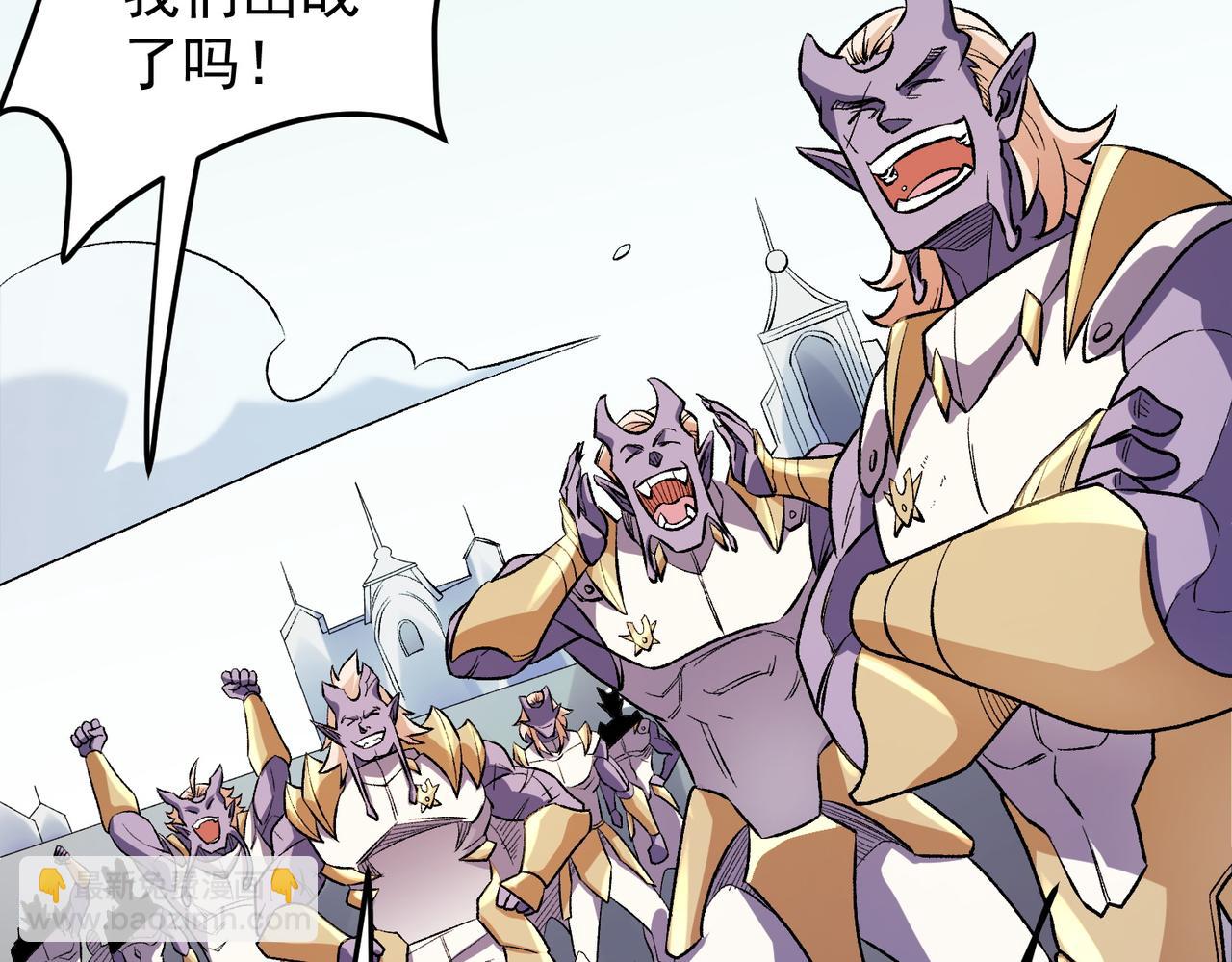 全民轉職：無職的我終結了神明！ - 第121話 閃麟秘法，血祭大閃空！(2/3) - 8