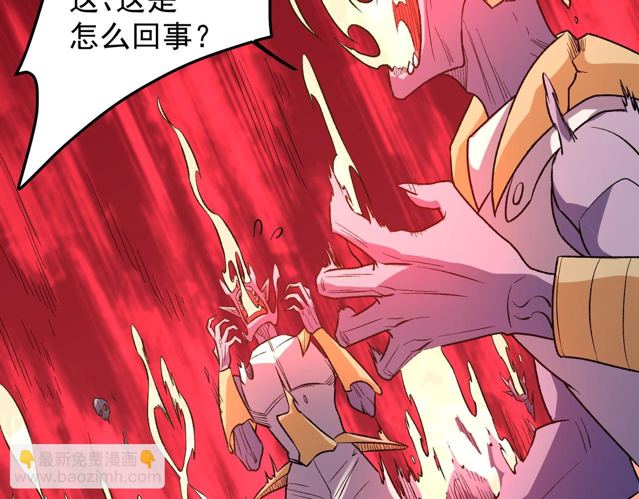 全民轉職：無職的我終結了神明！ - 第121話 閃麟秘法，血祭大閃空！(2/3) - 2