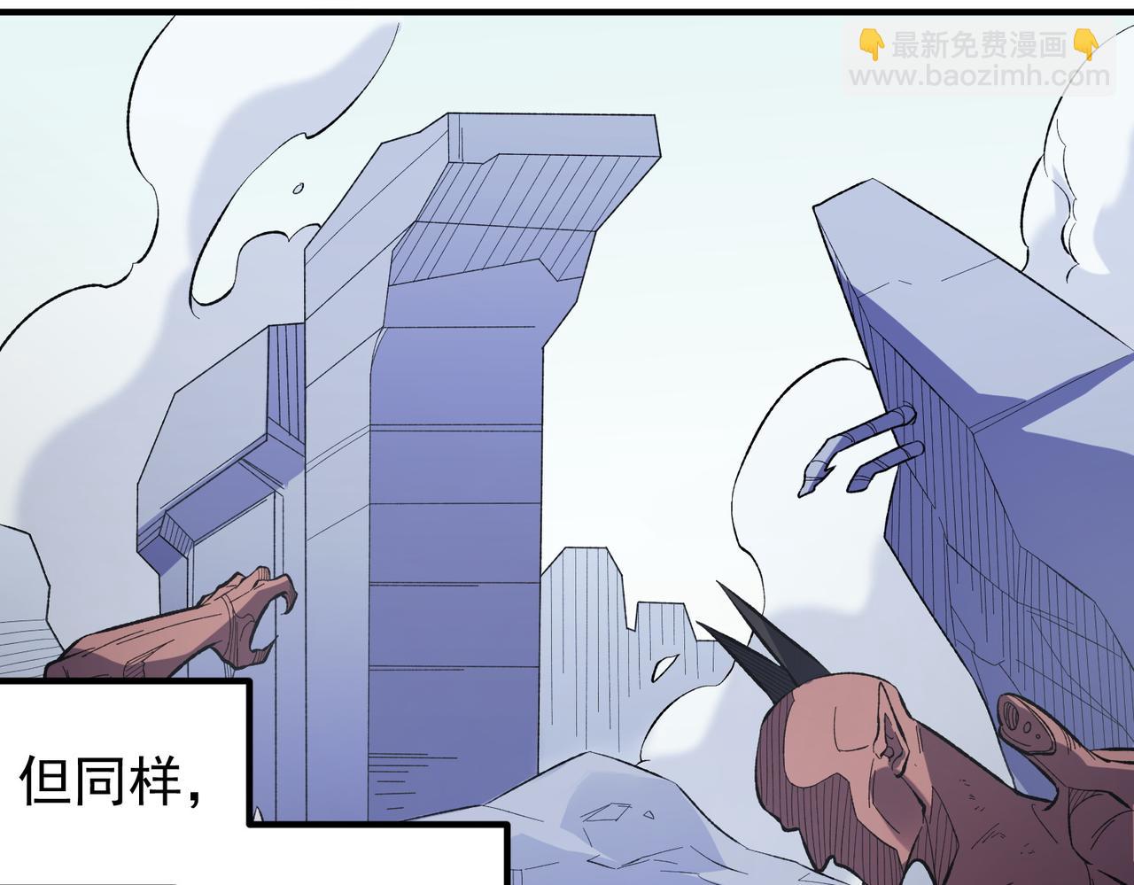 全民轉職：無職的我終結了神明！ - 第121話 閃麟秘法，血祭大閃空！(1/3) - 1