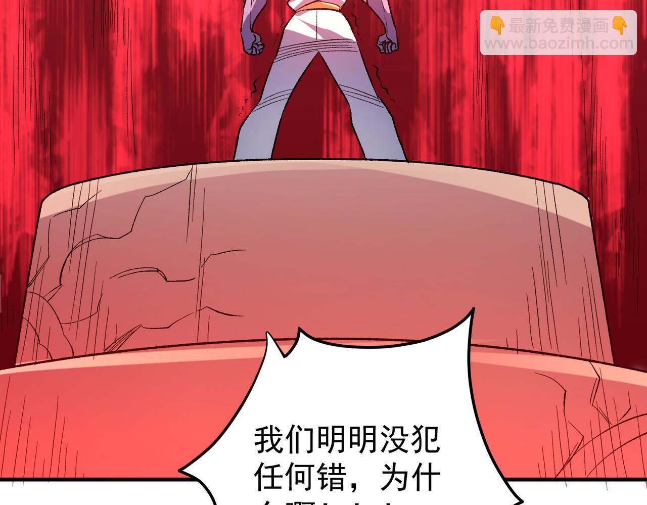 全民轉職：無職的我終結了神明！ - 第121話 閃麟秘法，血祭大閃空！(2/3) - 7