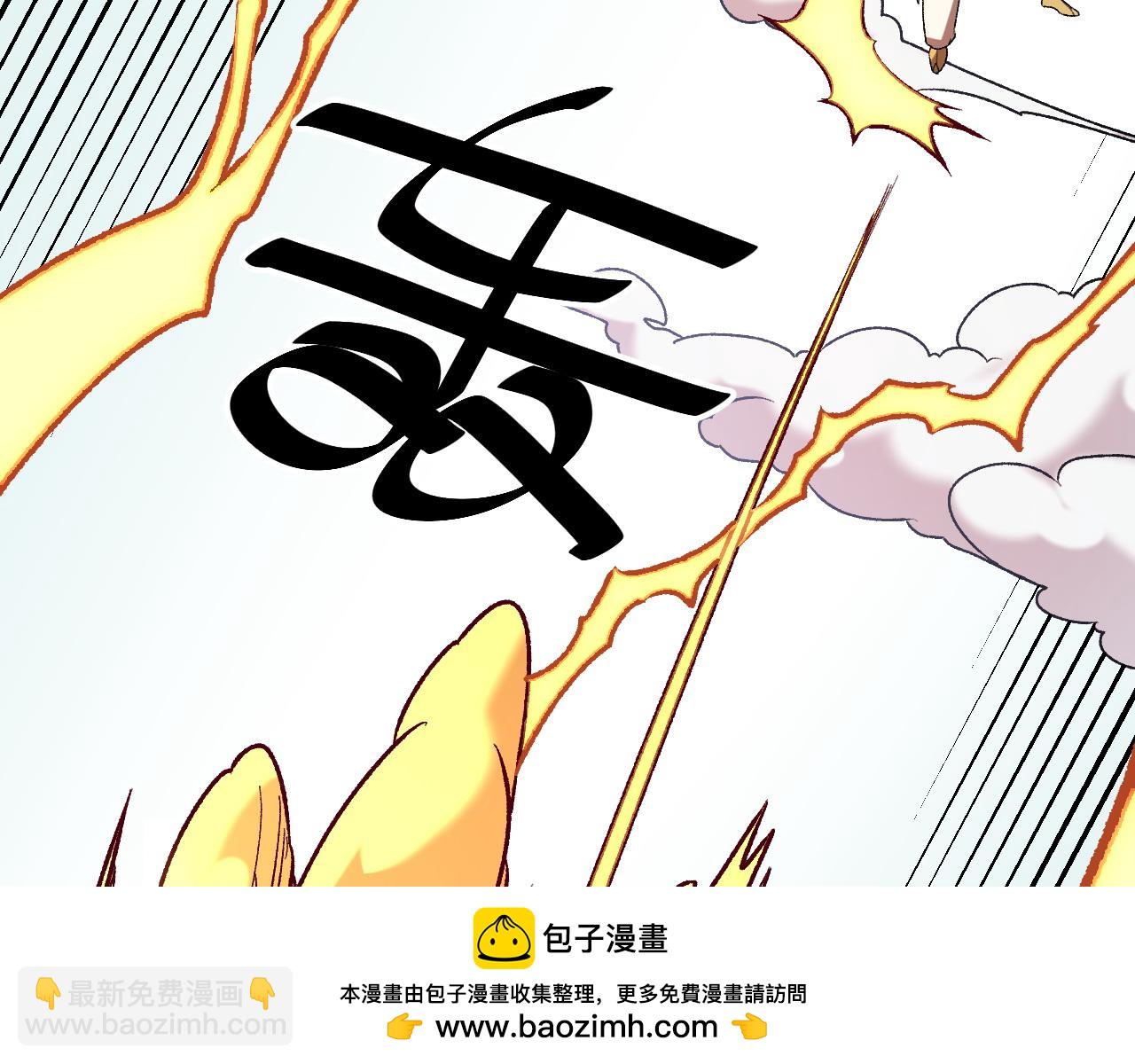 全民轉職：無職的我終結了神明！ - 第123話 黑夜王城裡的......魔主級人類？(2/3) - 6