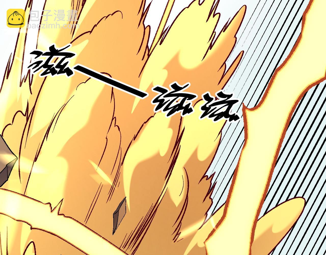 全民轉職：無職的我終結了神明！ - 第123話 黑夜王城裡的......魔主級人類？(3/3) - 5