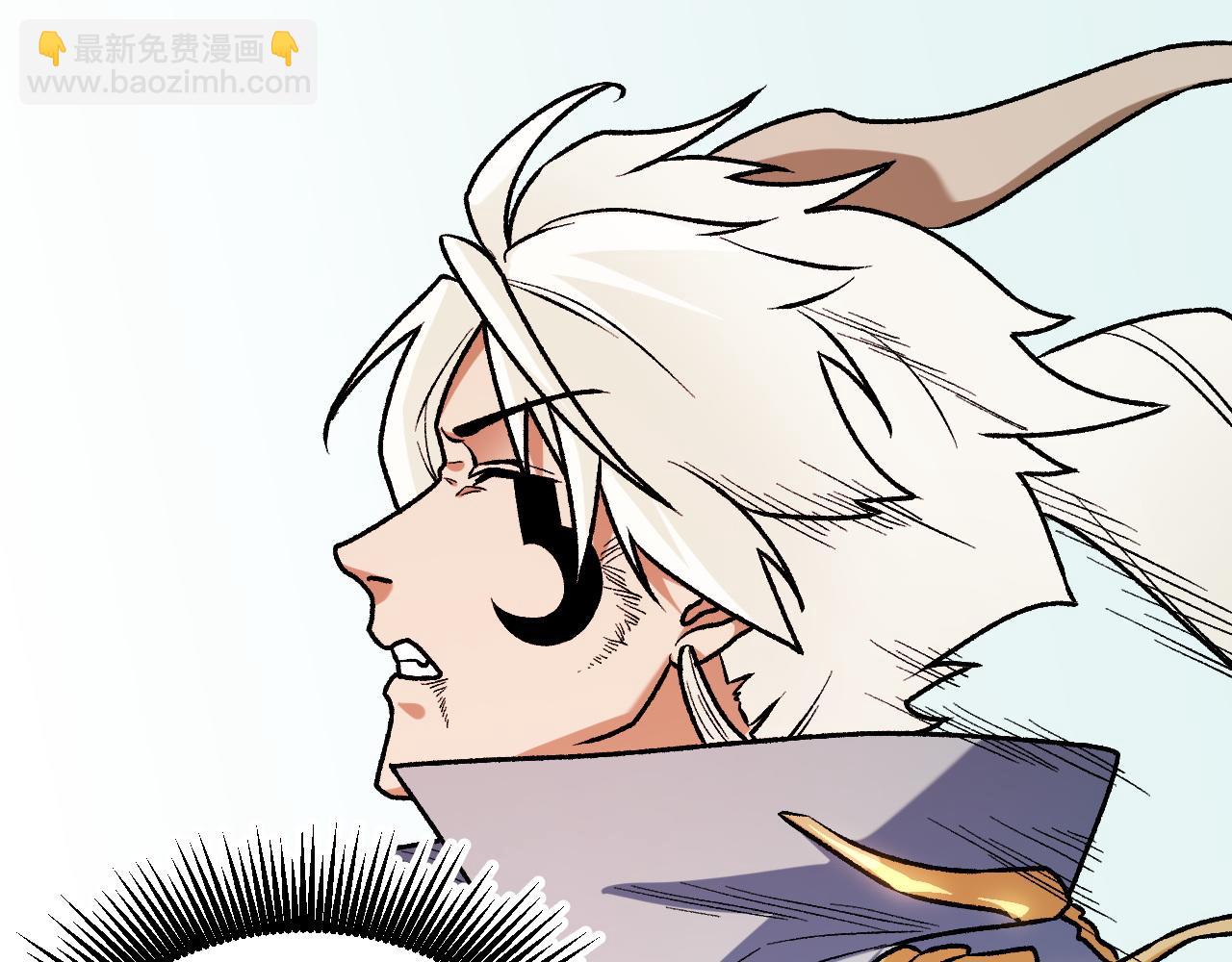 全民轉職：無職的我終結了神明！ - 第123話 黑夜王城裡的......魔主級人類？(3/3) - 1