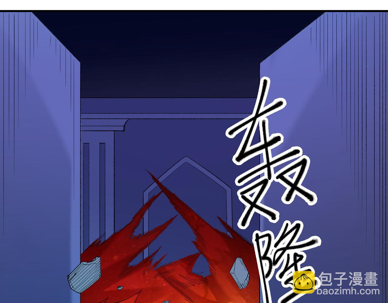 全民轉職：無職的我終結了神明！ - 第123話 黑夜王城裡的......魔主級人類？(3/3) - 8