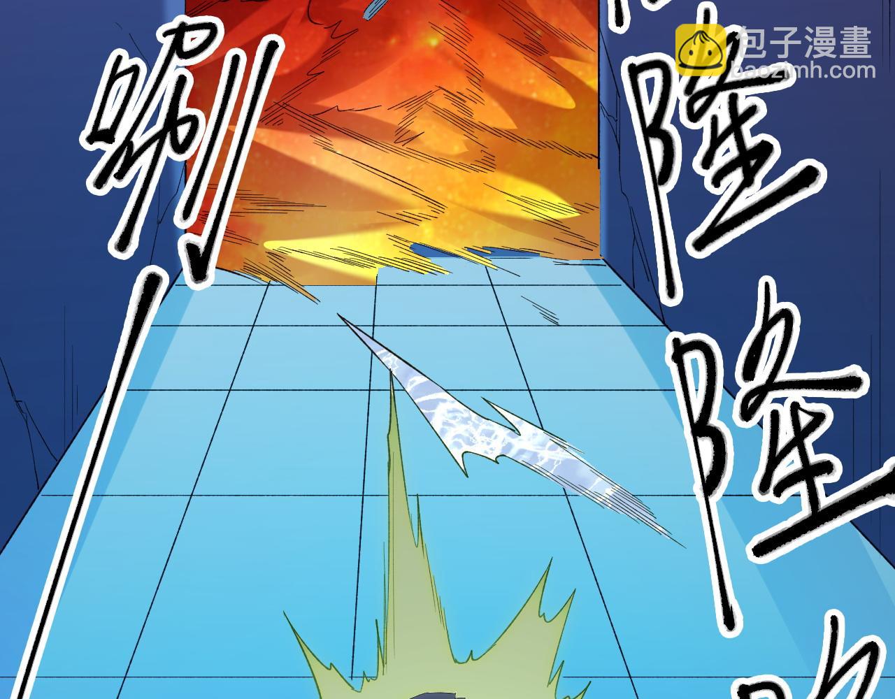 全民轉職：無職的我終結了神明！ - 第123話 黑夜王城裡的......魔主級人類？(3/3) - 1