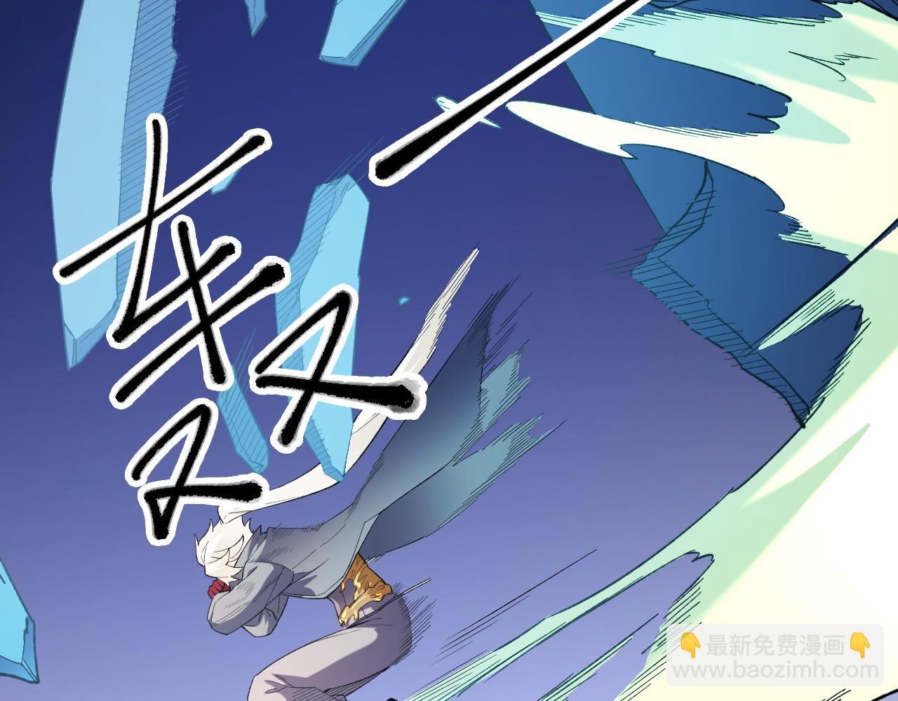 全民轉職：無職的我終結了神明！ - 第123話 黑夜王城裡的......魔主級人類？(3/3) - 6