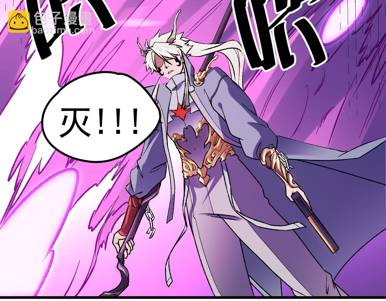 全民轉職：無職的我終結了神明！ - 第123話 黑夜王城裡的......魔主級人類？(1/3) - 4