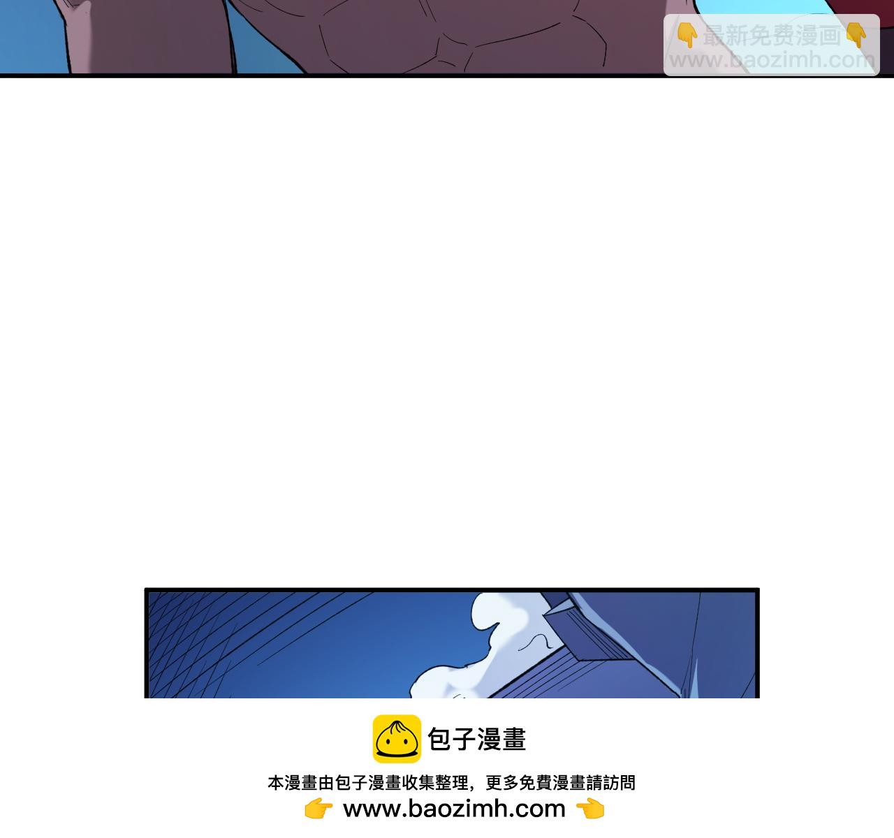 全民轉職：無職的我終結了神明！ - 第123話 黑夜王城裡的......魔主級人類？(3/3) - 4