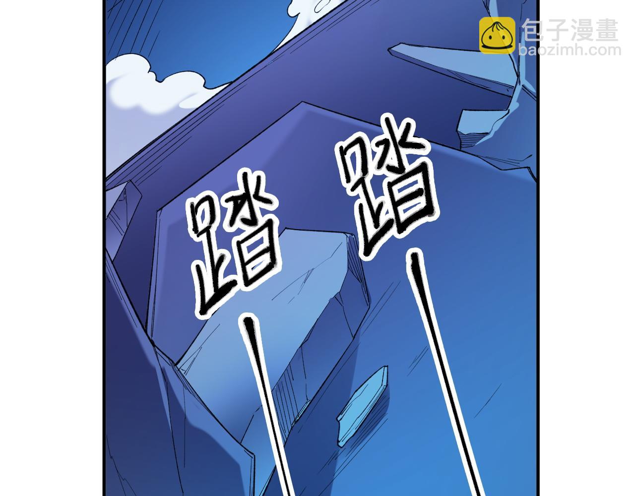 全民轉職：無職的我終結了神明！ - 第123話 黑夜王城裡的......魔主級人類？(3/3) - 5