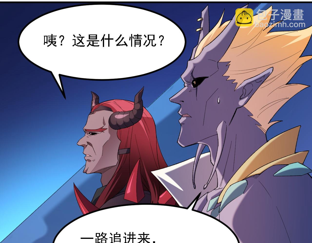 全民轉職：無職的我終結了神明！ - 第123話 黑夜王城裡的......魔主級人類？(3/3) - 7