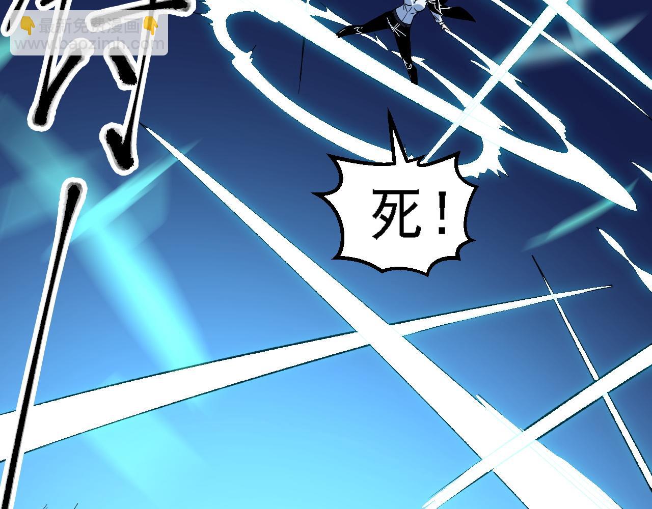 全民轉職：無職的我終結了神明！ - 第123話 黑夜王城裡的......魔主級人類？(3/3) - 7