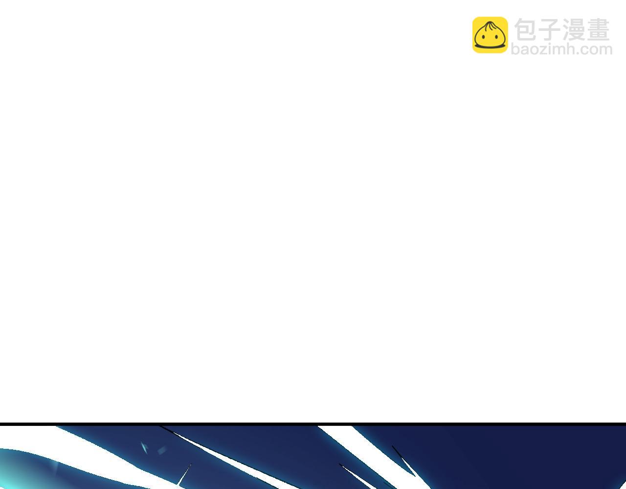 全民轉職：無職的我終結了神明！ - 第123話 黑夜王城裡的......魔主級人類？(3/3) - 1