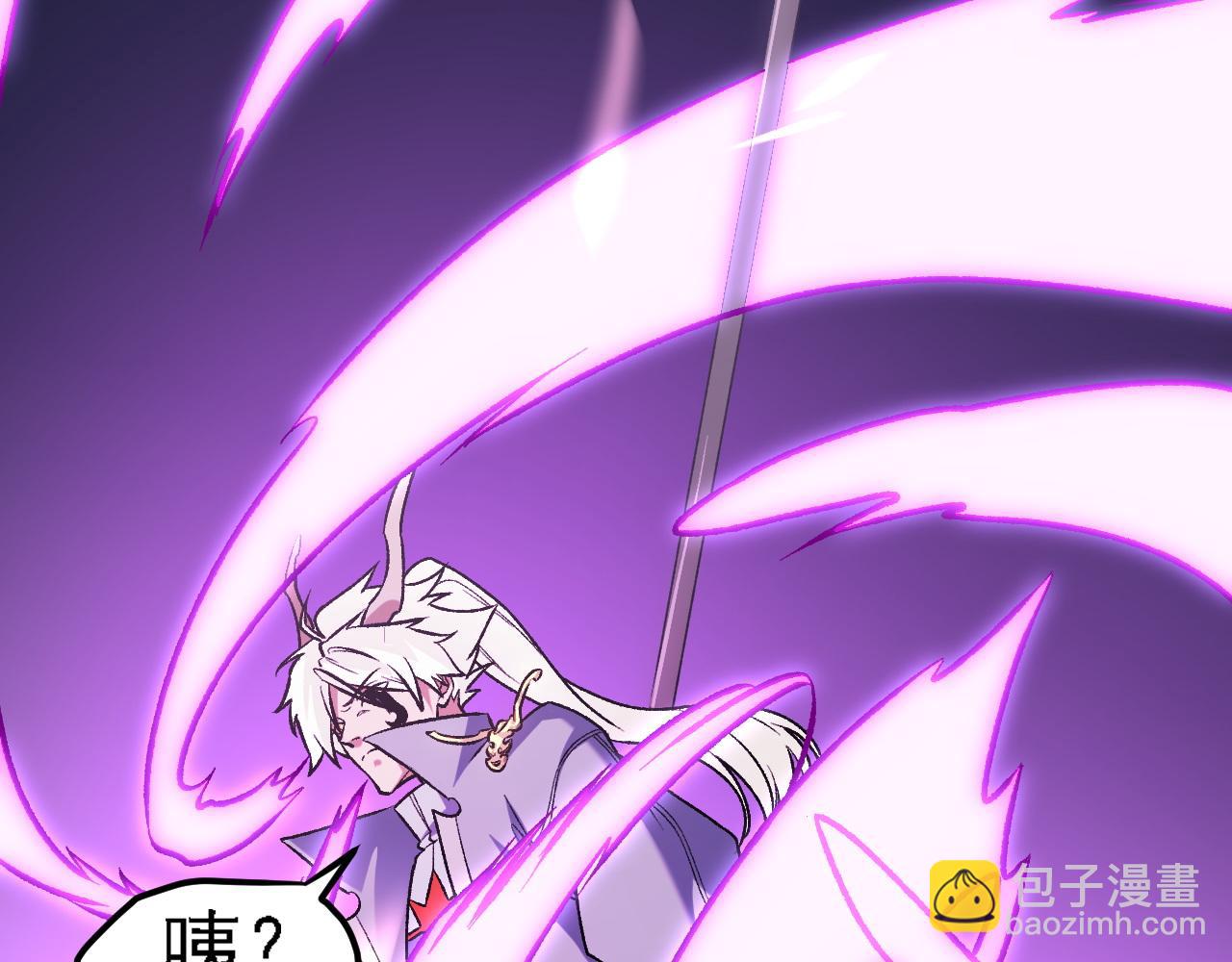 全民轉職：無職的我終結了神明！ - 第123話 黑夜王城裡的......魔主級人類？(1/3) - 6