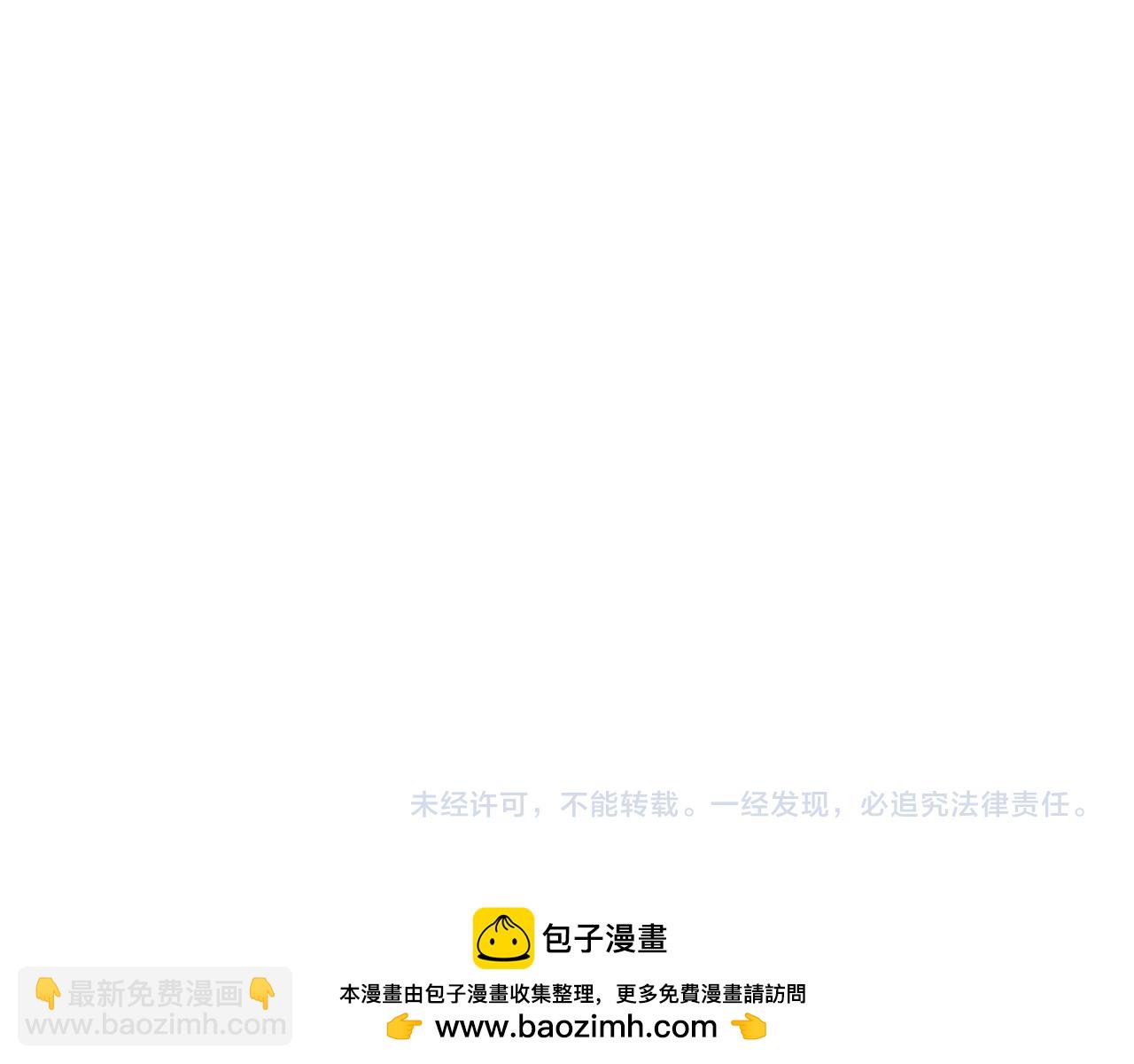 全民轉職：無職的我終結了神明！ - 第123話 黑夜王城裡的......魔主級人類？(3/3) - 4