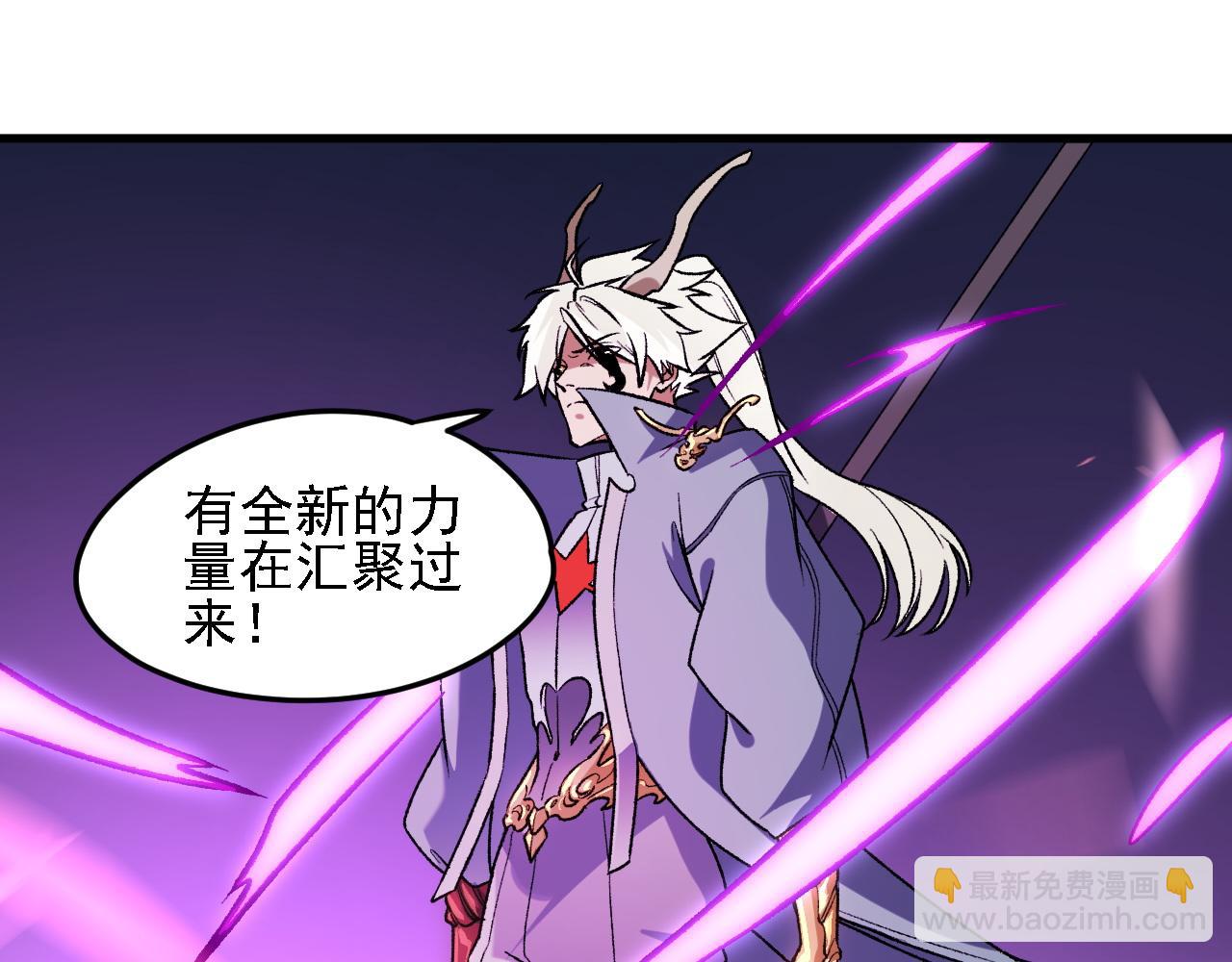 全民轉職：無職的我終結了神明！ - 第123話 黑夜王城裡的......魔主級人類？(1/3) - 1