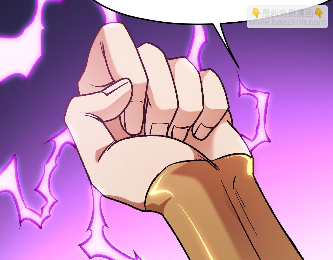 全民轉職：無職的我終結了神明！ - 第123話 黑夜王城裡的......魔主級人類？(1/3) - 6