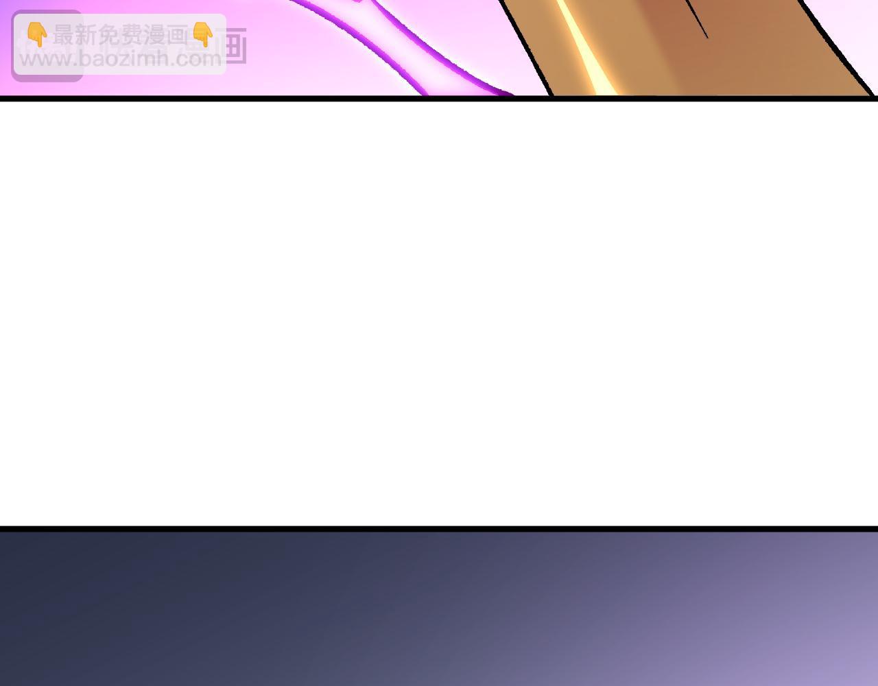 全民轉職：無職的我終結了神明！ - 第123話 黑夜王城裡的......魔主級人類？(1/3) - 7