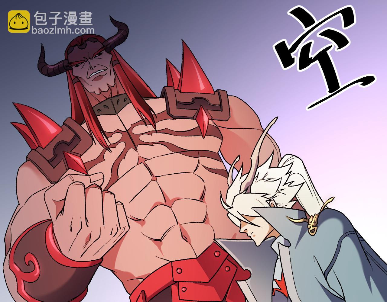 全民轉職：無職的我終結了神明！ - 第123話 黑夜王城裡的......魔主級人類？(1/3) - 8
