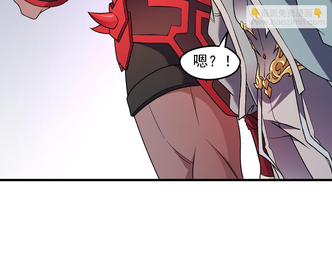全民轉職：無職的我終結了神明！ - 第123話 黑夜王城裡的......魔主級人類？(1/3) - 1