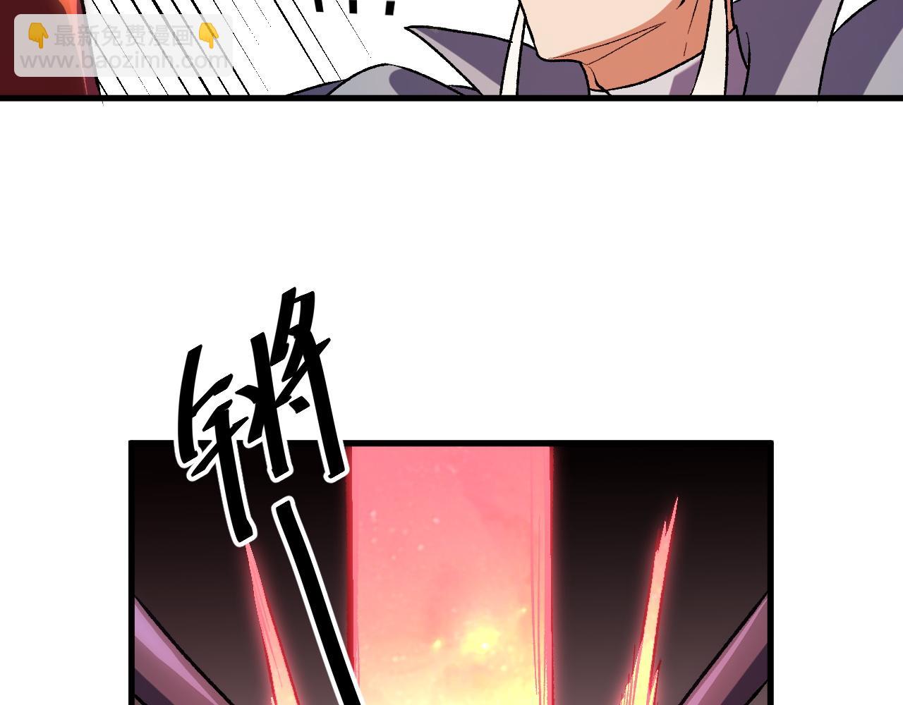 全民轉職：無職的我終結了神明！ - 第123話 黑夜王城裡的......魔主級人類？(1/3) - 8