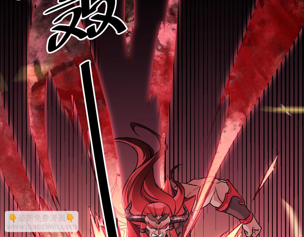 全民轉職：無職的我終結了神明！ - 第123話 黑夜王城裡的......魔主級人類？(1/3) - 3