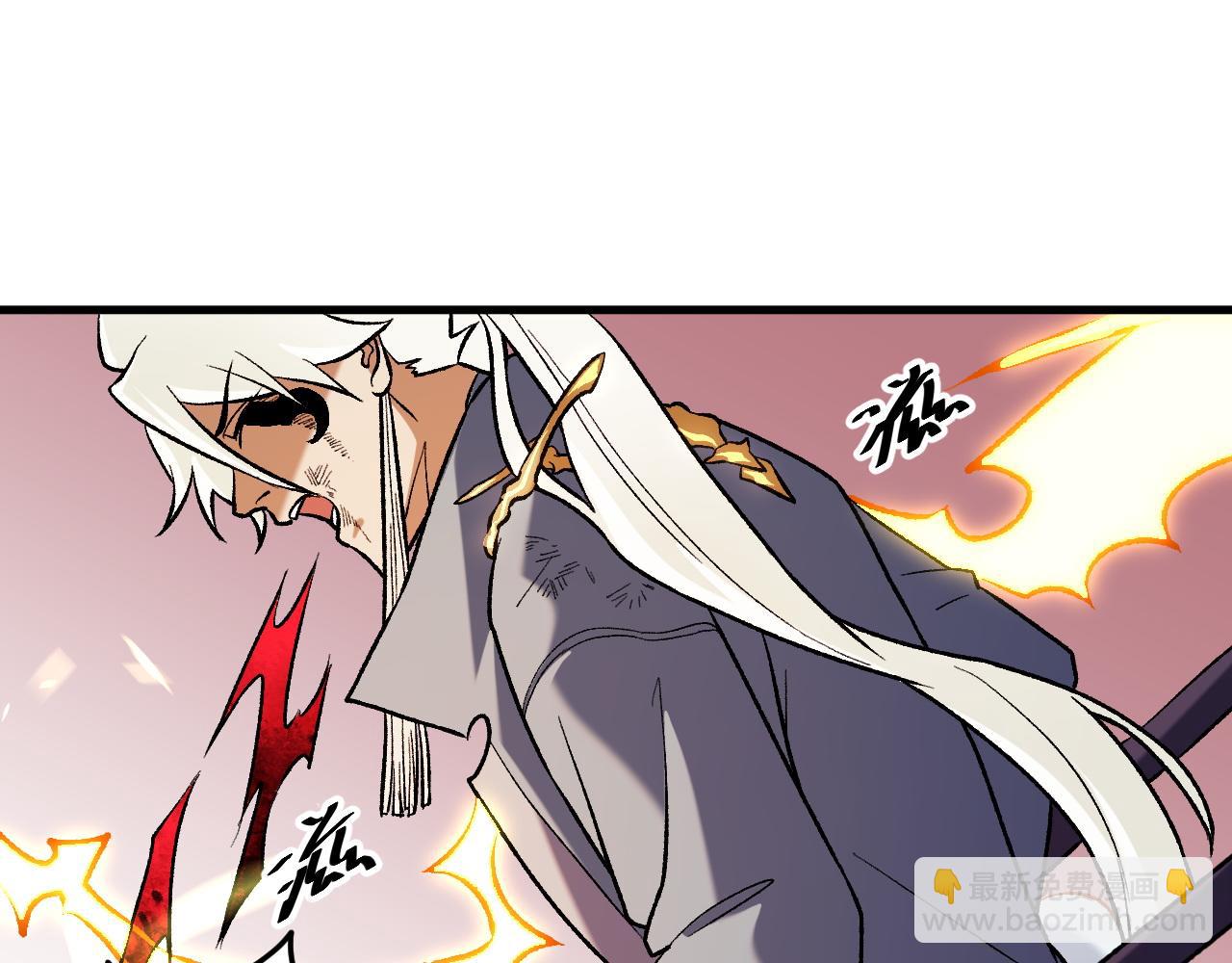 全民轉職：無職的我終結了神明！ - 第123話 黑夜王城裡的......魔主級人類？(1/3) - 6