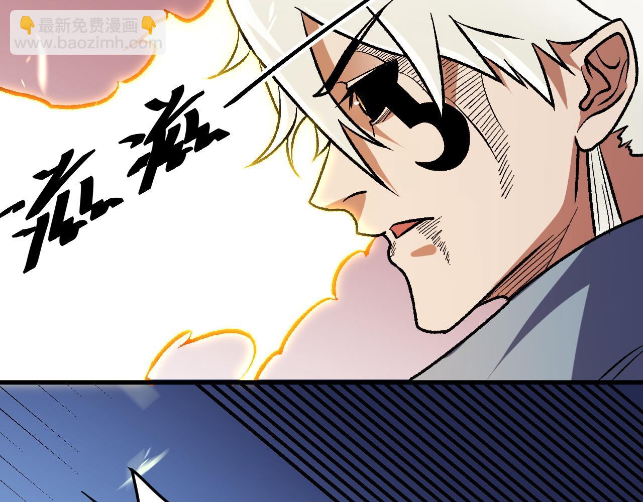 全民轉職：無職的我終結了神明！ - 第123話 黑夜王城裡的......魔主級人類？(1/3) - 1