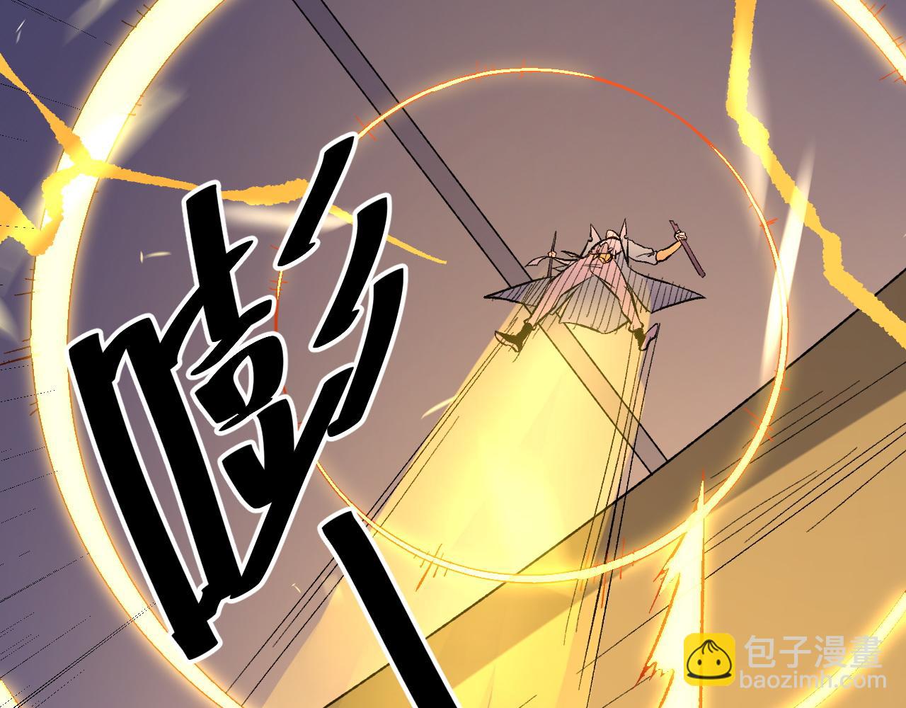 全民轉職：無職的我終結了神明！ - 第123話 黑夜王城裡的......魔主級人類？(1/3) - 6