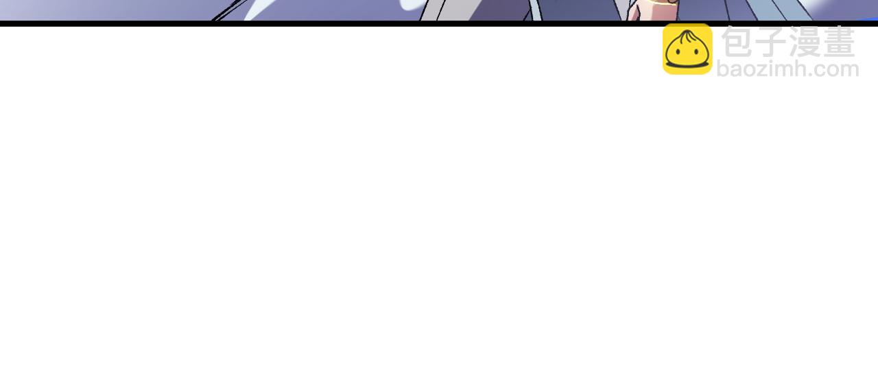 全民轉職：無職的我終結了神明！ - 第123話 黑夜王城裡的......魔主級人類？(2/3) - 1