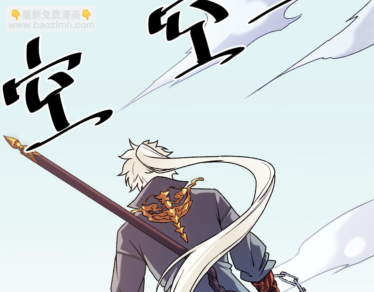 全民轉職：無職的我終結了神明！ - 第123話 黑夜王城裡的......魔主級人類？(1/3) - 6