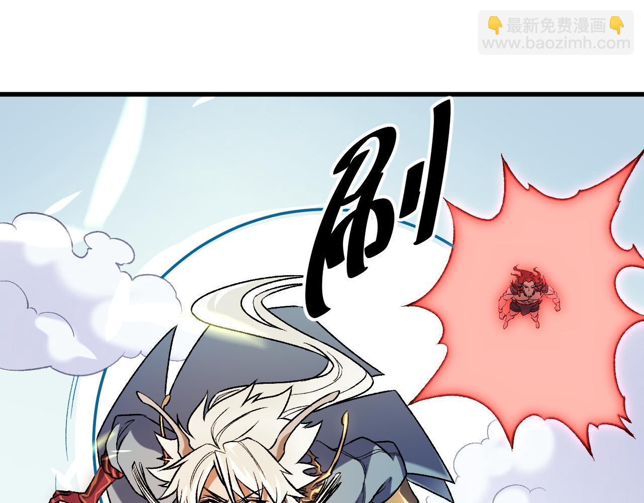 全民轉職：無職的我終結了神明！ - 第123話 黑夜王城裡的......魔主級人類？(2/3) - 6