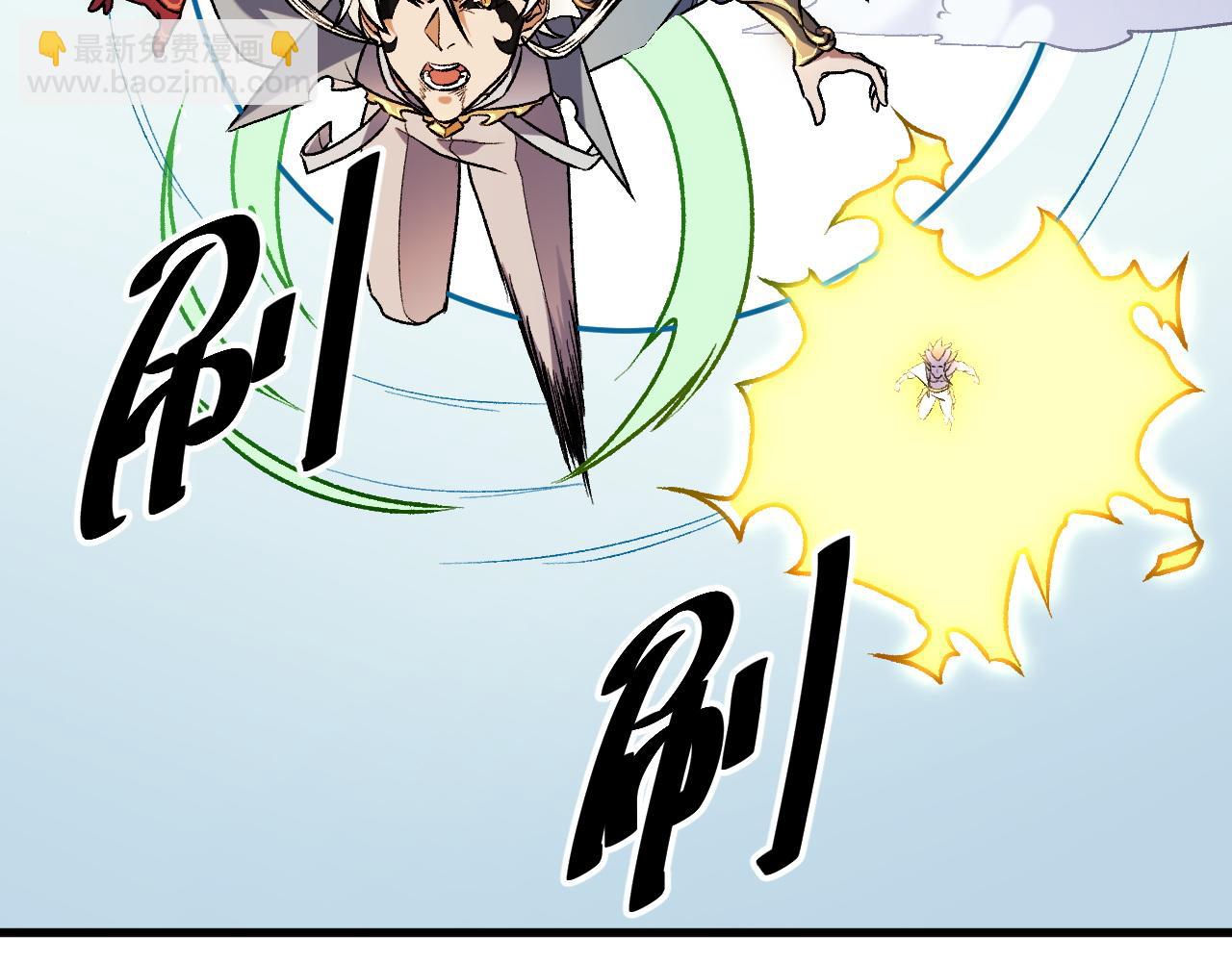 全民轉職：無職的我終結了神明！ - 第123話 黑夜王城裡的......魔主級人類？(2/3) - 7