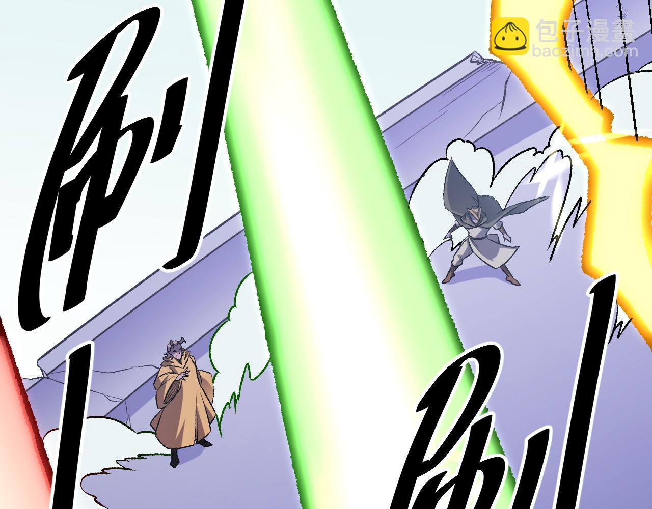 全民轉職：無職的我終結了神明！ - 第123話 黑夜王城裡的......魔主級人類？(2/3) - 1