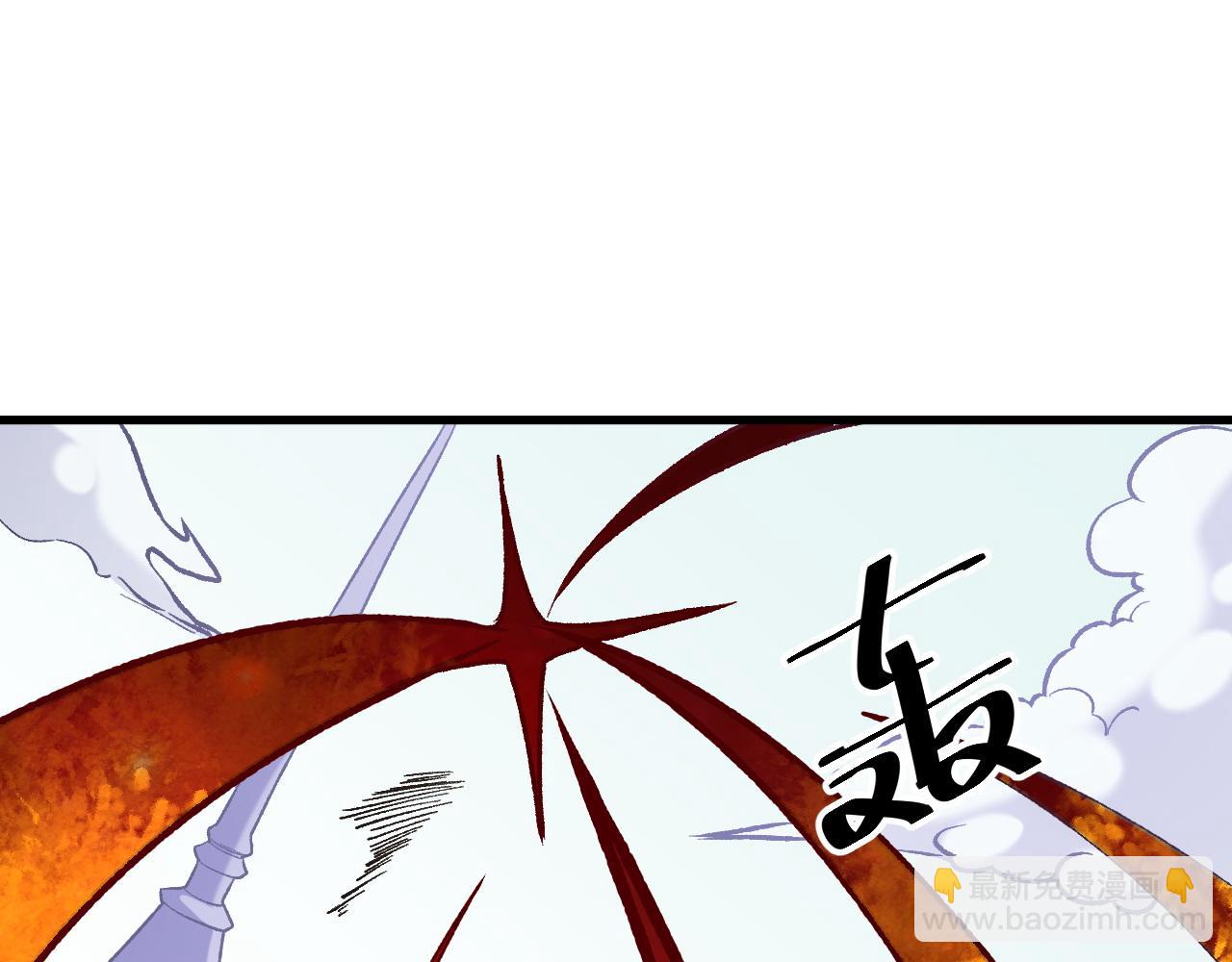 全民轉職：無職的我終結了神明！ - 第123話 黑夜王城裡的......魔主級人類？(2/3) - 8