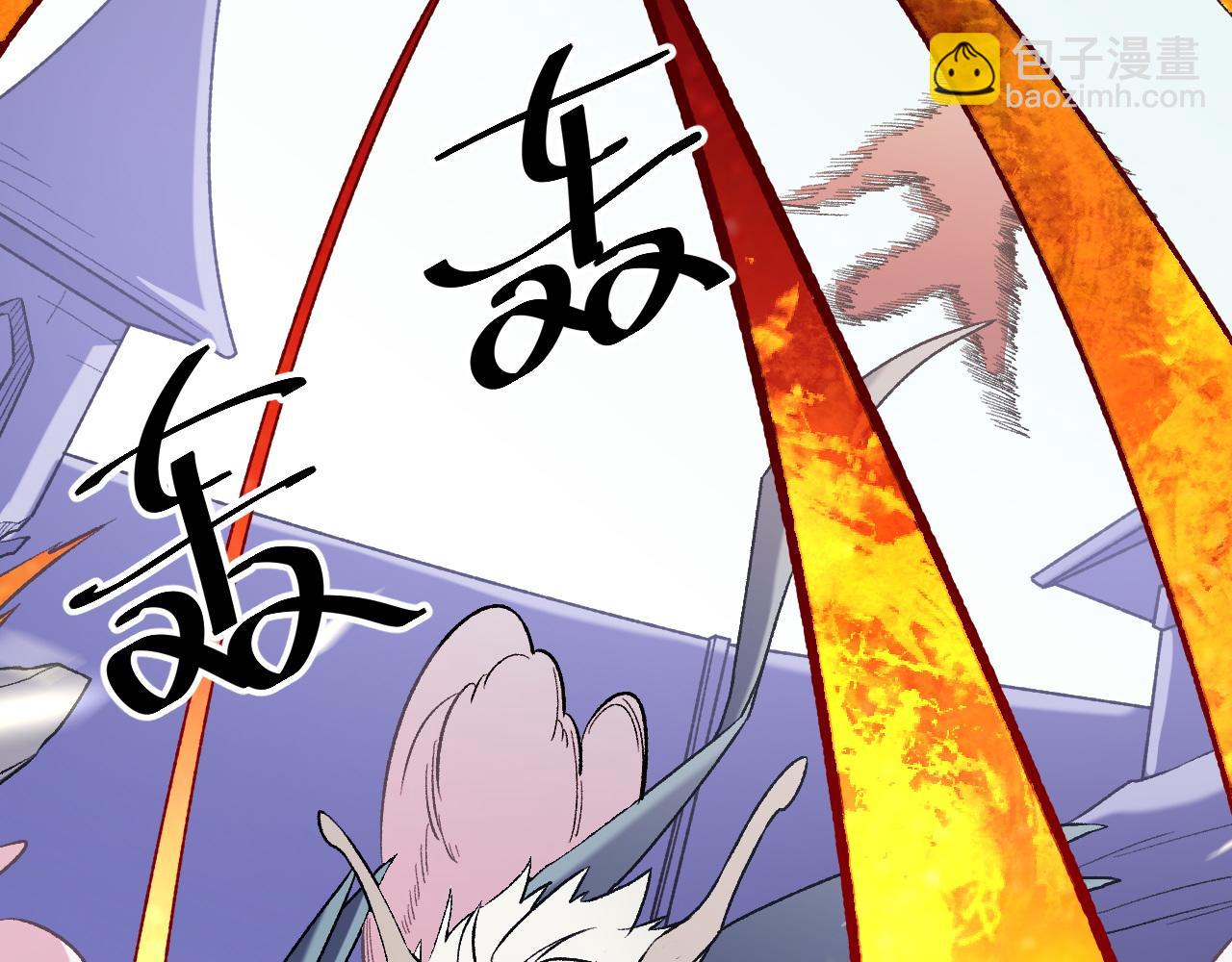 全民轉職：無職的我終結了神明！ - 第123話 黑夜王城裡的......魔主級人類？(2/3) - 1