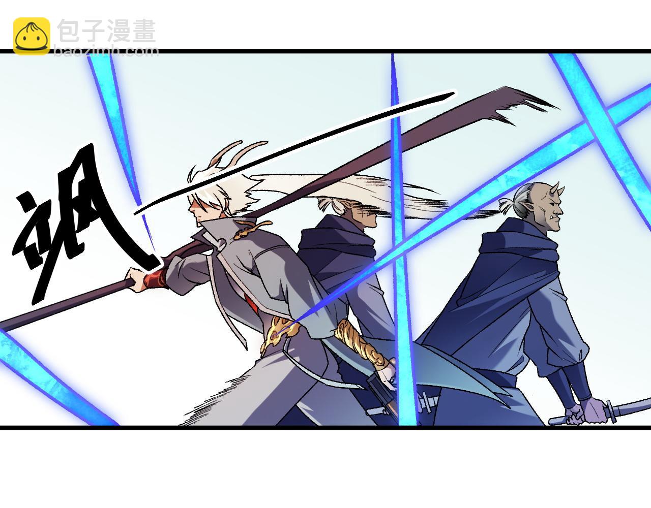 全民轉職：無職的我終結了神明！ - 第123話 黑夜王城裡的......魔主級人類？(1/3) - 1