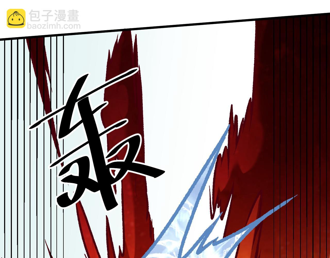 全民轉職：無職的我終結了神明！ - 第123話 黑夜王城裡的......魔主級人類？(2/3) - 8