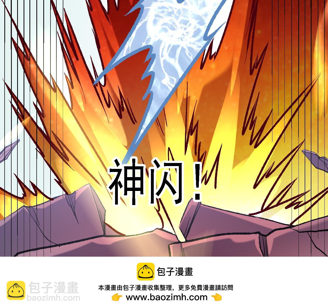 全民轉職：無職的我終結了神明！ - 第123話 黑夜王城裡的......魔主級人類？(2/3) - 1