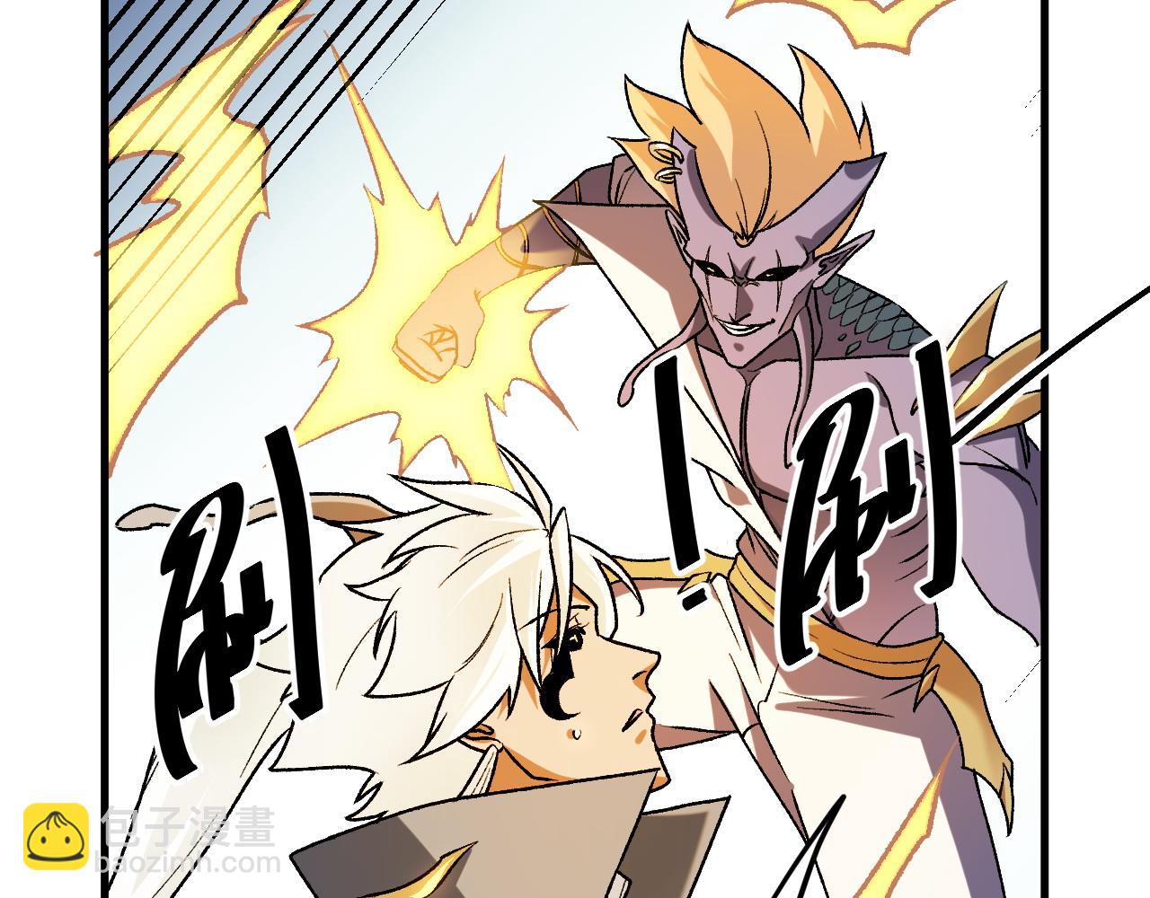 全民轉職：無職的我終結了神明！ - 第123話 黑夜王城裡的......魔主級人類？(2/3) - 3