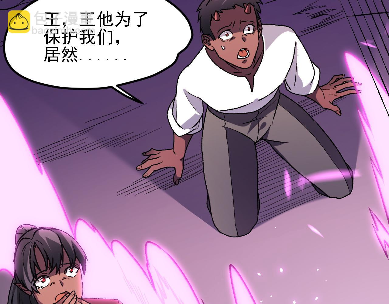 全民轉職：無職的我終結了神明！ - 第125話 單挑定勝負？雲辰VS魔尊！(1/3) - 2