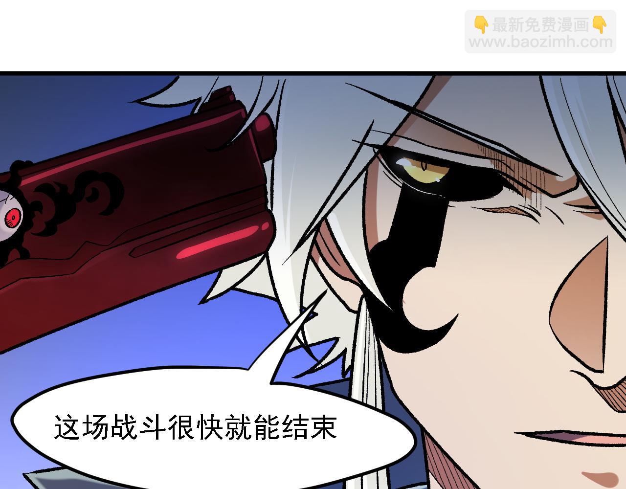 全民转职：无职的我终结了神明！ - 第125话 单挑定胜负？云辰VS魔尊！(3/3) - 6