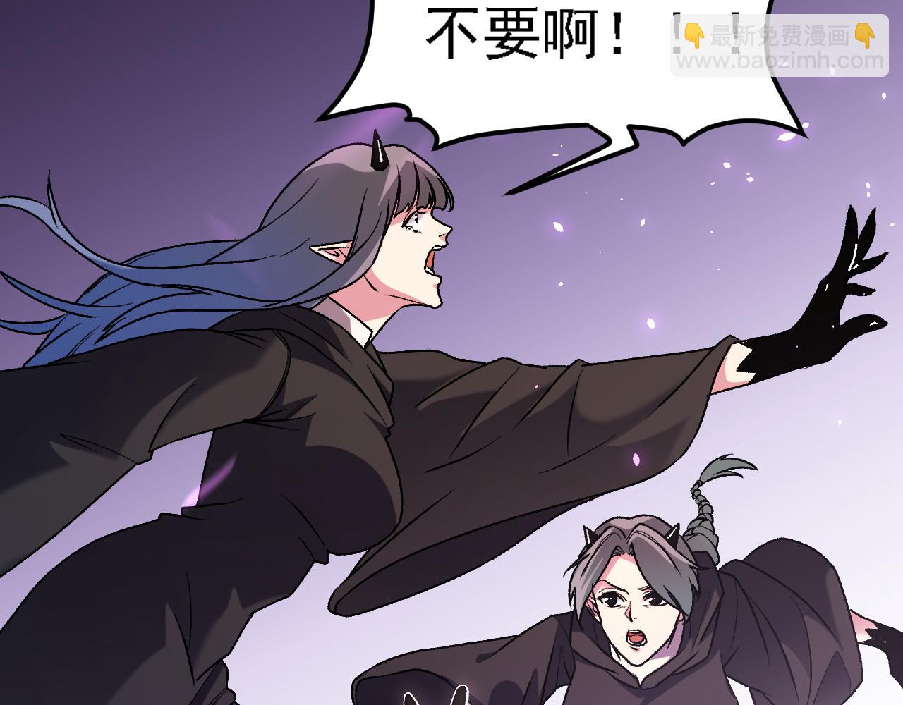 全民轉職：無職的我終結了神明！ - 第125話 單挑定勝負？雲辰VS魔尊！(1/3) - 5