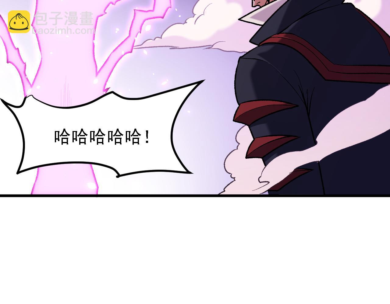 全民轉職：無職的我終結了神明！ - 第125話 單挑定勝負？雲辰VS魔尊！(1/3) - 2