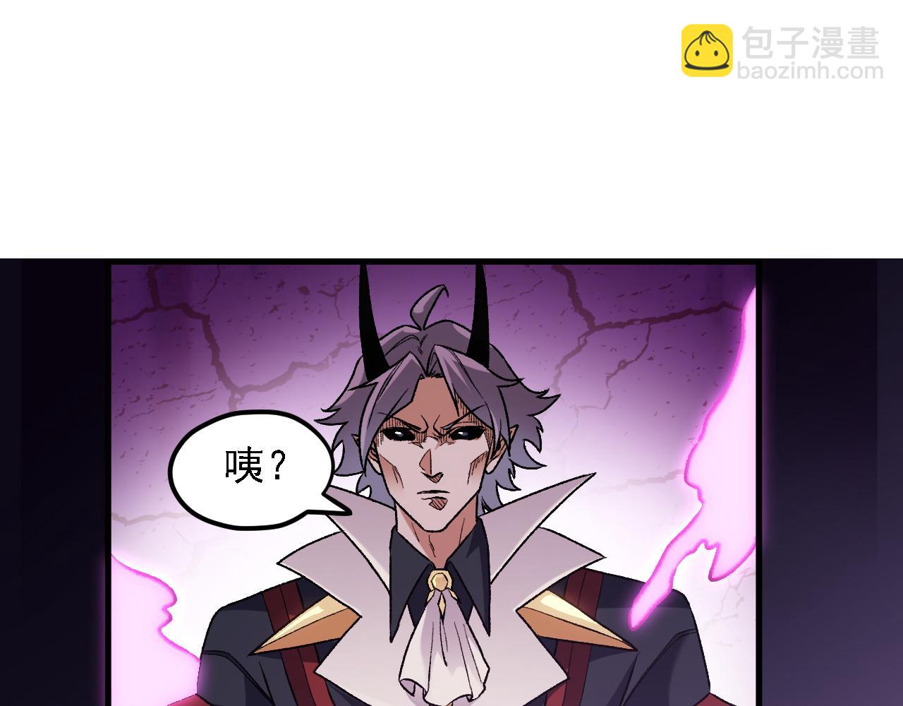 全民轉職：無職的我終結了神明！ - 第125話 單挑定勝負？雲辰VS魔尊！(1/3) - 6